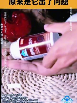 #李时珍葛根灵芝片 #葛根灵芝片 #好物推荐🔥 #自用好物分享 #爆款热卖中 @DOU+上热门 @DOU+小助手