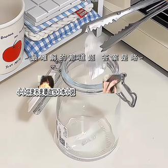 最难解的那道题 答案是略#谢子扣 #有趣的知识又增长了#涨知识#科普#省流 #拒绝废话#科普#冷知识#省流 #拒绝废话#科普#冷知识#省流