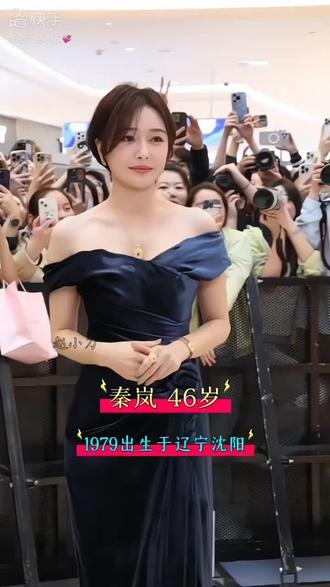 越老越有韵味的10位女明星: #娱乐圈 #女明星 #美出高级感 #磁力万和计划