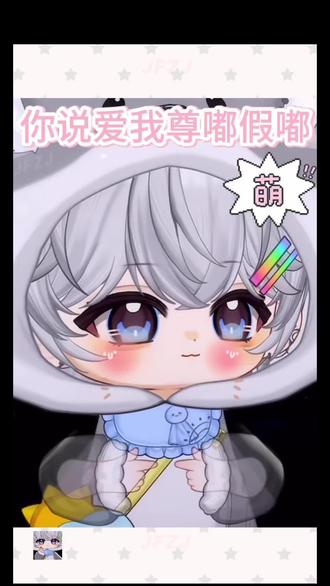 在:你说爱我尊嘟假嘟👉🏻👈🏻
我:尊嘟!!@DL.晴天
#dl晴天 #晴小天上学日记 #二创 #dl在在 #顶流社