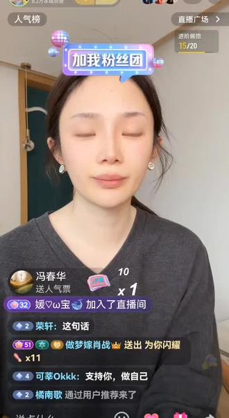 以后瑶瑶就会偶尔出现在龙队直播间了,不管你怎么决定我们都支持你,加油 #瑶瑶 #酉阳桃花源 #龙浩天
