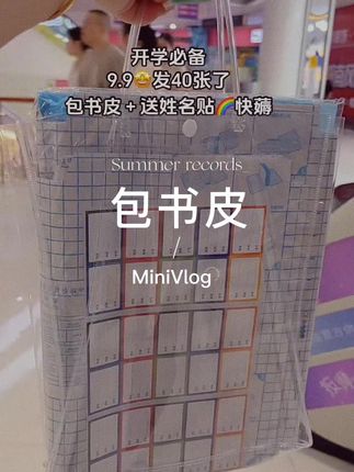 大语文时代,语文考试知识面非常灵活,一定要帮孩子多积累这些百科常识#育儿#家庭教育#百科知识#文学常识#过年