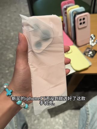纯色多巴胺手机壳真的爱了!不沾指纹手汗,镜头加高保护!裸机手感超级百搭!#爱了爱了 #手机壳 #这个手机壳真的长在我心巴上了 #3c好物推荐 #苹果手机壳
