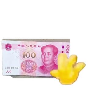 Hello2026 钱向我挥手#钞票 #人民币呀人民币