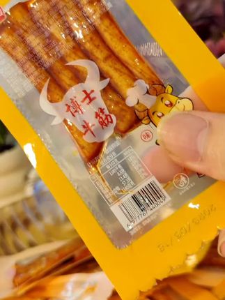 #爱吃不爱吃辣的都能吃两袋#甜辣味适合多数人#劲丰博士牛筋辣条 小包装携带#解馋看剧小零食 #忘不了的童年味道 #太好吃了