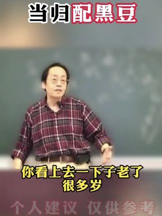 #涨知识 #每日分享