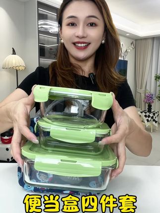 #便当盒 #打包盒 #高硼硅玻璃饭盒 #饭盒 #超便宜超划算