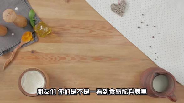 1. 配料表藏得太深!这25个化学名,看懂少吃很多亏#化学基础知识 百科知识