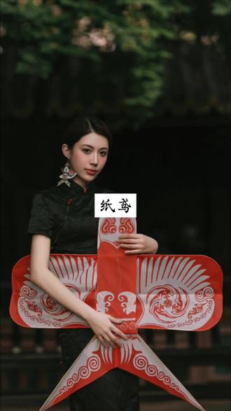 #纸鸢 #风筝 #非遗 #手工 #手工diy
手工|创意分享|锅刷变身春日非遗纸鸢
锅刷旧物新生变纸鸢,春日非遗DIY,让创意在风中飞扬!
锅刷,本是厨房里的“小帮手”,但今天,它将成为你手中的“创意画笔”。它的刷毛,变身纸鸢的骨架,轻盈而坚韧。
DIY制作步骤:
骨架搭建:将锅刷的刷毛整理成纸鸢的骨架形状,用细线或胶带固定,形成纸鸢的基本轮廓。
糊面装饰:选用彩纸、宣纸或环保材料,裁剪成纸鸢的翅膀、身体等部分,用胶水粘贴在骨架上,打造独特的纸鸢造型。
绘彩添趣:用画笔、彩笔或贴纸,为纸鸢绘制春日元素——嫩绿的树叶、绽放的花朵、飞翔的鸟儿,让纸鸢充满生机与活力。
系线放飞:在纸鸢的头部或尾部系上细线,轻轻一拉,纸鸢便能在春风中翩翩起舞,带你感受非遗纸鸢的浪漫与自由✨
纸鸢,是中华非遗文化的瑰宝,承载着千年的民俗雅韵与诗意浪漫。从春秋时期的“木鸢”到唐宋盛行的纸鸢,它不仅是春日娱乐,更是人们对美好生活的期许💖
一份亲手制作的春日非遗纸鸢,可放飞于户外,也可摆放在案头、窗台,成为独特的家居装饰。
一次与非遗文化的亲密对话,感受传统技艺的匠心与温度。
一份春日里的创意乐趣,让锅刷的平凡变身,成为我们与春天最美的约定🌸