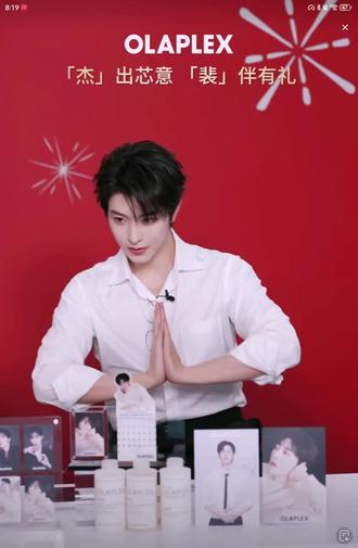 2026-1-29邱鼎杰-欧拉裴直播回放完整版。第二集:职工晋级~实习生、正式员工、总经理,邱含香尽在掌握。#邱鼎杰 #欧拉裴 #直播录屏分享 #邱含香