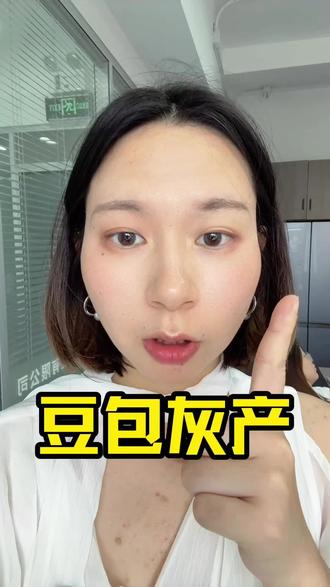 一分钟生成一条带货视频#AI#知识分享 #AI工具#数字人#带货