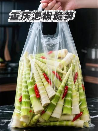 家人们!这个泡椒脆笋我能回购到停产! 开袋就是浓郁的泡椒香,笋条切得厚实又均匀,咬一口咔嚓脆,带着微微的酸辣劲儿,越嚼越香~ 追剧、上班摸鱼来一包,解腻又开胃,全家都抢着吃! 现在囤货价很划算,一大箱能吃好久,爱吃笋和泡椒的宝子别错过~ #泡椒脆笋 #零食分享 #开胃小零食 #办公室零食 #追剧必备零食