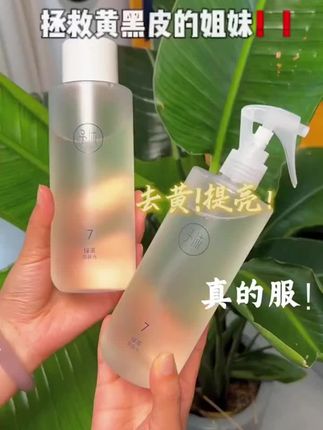 予沐绿茶修护水保湿湿敷水#学生党必备 #护肤好物 #夏日必备 #美妆美妆 #美妆好物