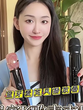 听声者蓝牙话筒音响一体麦克风无线K歌家庭KTV内置声卡#麦克风音响一体 #话筒声卡一体机 #麦克风
