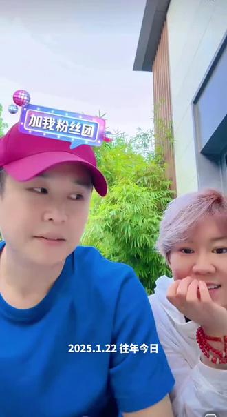 嘿嘿,明天看直播✌🏻什么意思夫妇杀青晚会,白天能不能发点杀青照片啥的#小沈阳 #小沈阳沈春阳 #小沈阳直播