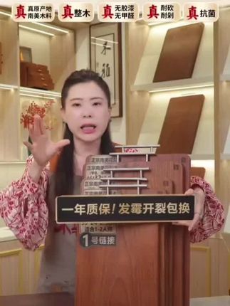 木雅轩南美花梨木整木菜板长方形砧板正宗实木切菜板案板家用专属