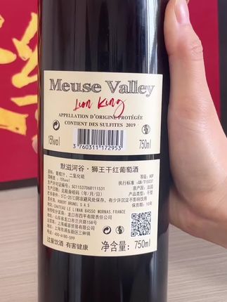 #葡萄酒 #狮王干红葡萄酒 #人类对清凉神器开发不足百分之一