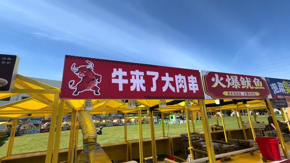 安吉新夜市 两山壹号 今晚五点正式起航 新场地 新起点 #安吉夜市#安吉美食打卡 #烧烤摆摊创业