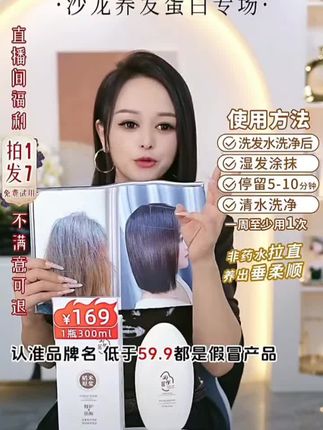 【淘米匠】稻米原浆赋活养发乳 修护干枯毛躁受损发质D#好用推荐给大家