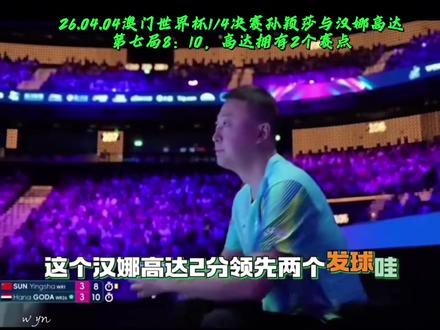 #热门
永不言弃名场面