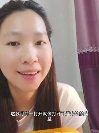 C e thích ăn ngọt ít thì mua tại giỏ hàng này nha😍 🛒 e có 2 loại này 9.9 ngọt rất ít luôn😋 🛒 Hôm qua e có loại 9.5 ngọt hơn 1 xíu#中秋节快乐 #黄金万两