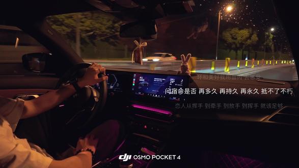 强烈的爱和稳定的情绪能共存吗? 🚗沉浸式听歌|“今日歌单《愿与愁》”
如果结局早已注定,那么过程就将大于结局
#青年创作者成长计划 #深夜沉浸式开车 #城市的夜晚 #我开车你听歌 #愿与愁
