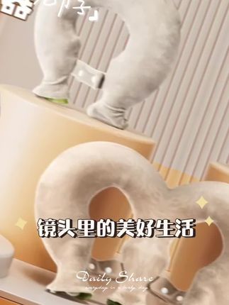 已经立秋了,这款热水袋不仅平常热敷脖颈放松还可以放被窝暖脚#颈肩热水袋#暖水袋#u型热敷袋