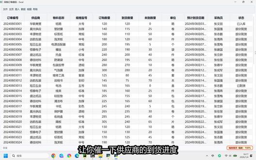 excel怎么制作滚动的表格?
怎么制作滚动屏?
