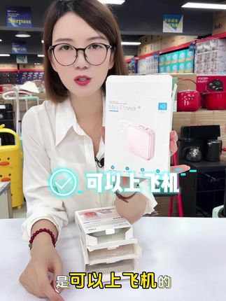 【3C认证可上飞机】便携超级快充20000M毫安充电宝大容量移动电源#充电宝 #充电宝推荐 #移动电源