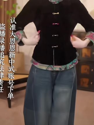 漂亮小衫国风盘扣上衣气质显瘦女装,2025秋季新款时尚通勤丝绒外套