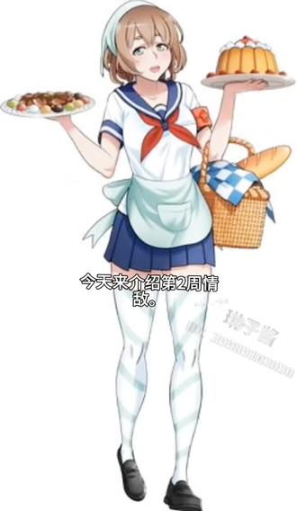 #病娇模拟器#病魔#由于搜到的图片过于模糊所以的话道个歉😋