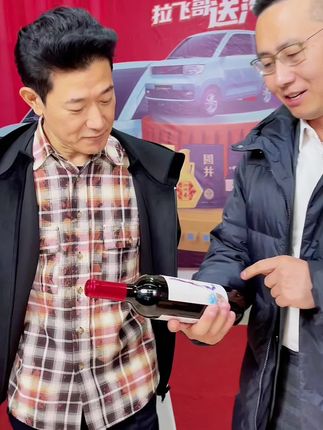 同样价格的葡萄酒,智利的更好,相同品质的葡萄酒,智利的更便宜,因为没有关税!
