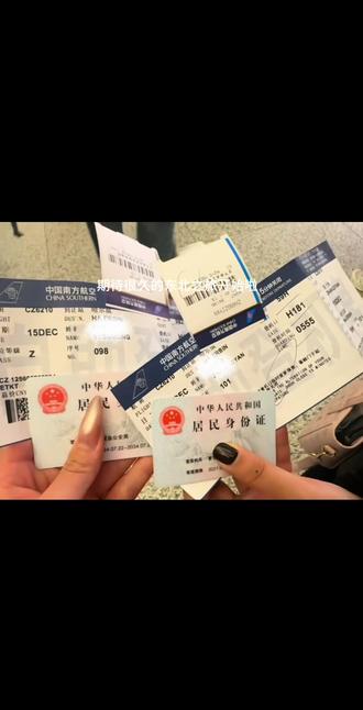 纪念东北之旅#东北 #说走就走的旅行