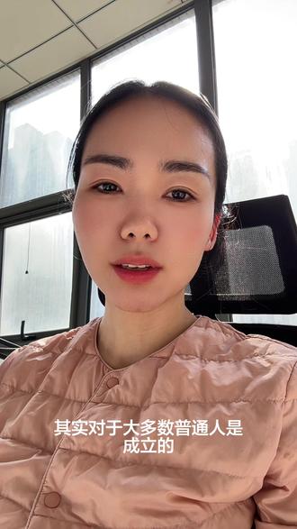 #中年女性成长 #创作者中心 #创作灵感
普通人就说普通人的故事