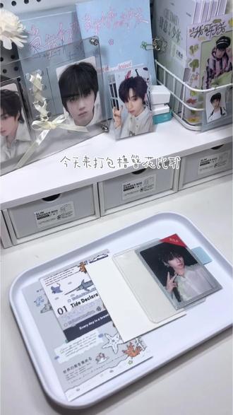 打包|王橹杰簪花比耶#王橹杰#小卡#打包#时代峰峻#分享