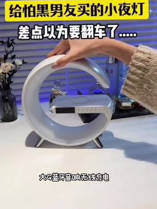 大G蓝牙音响无线充电多功能创意时钟台灯床头音响彩灯便携小音箱
