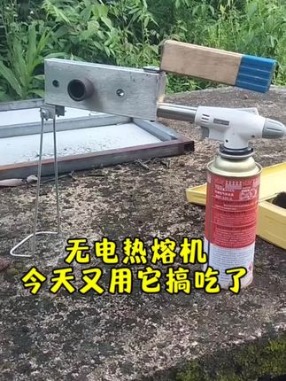 不用不知道,一用想不到#水管维修 #实用工具 #热熔机 #无电热熔机 ##好物