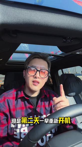 方程豹钛7年前重大OTA升级!#天神之眼智能驾驶 #方程豹钛7 #比亚迪ota升级 #新能源混动方盒子