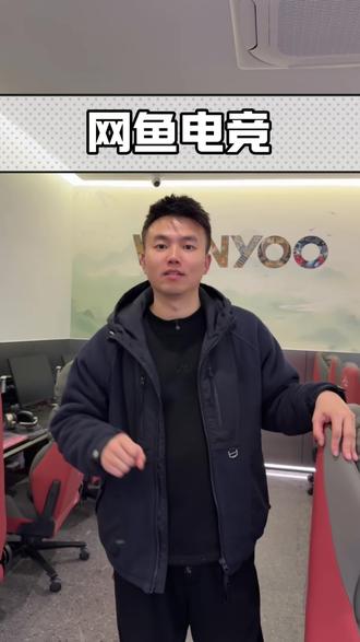 网鱼电竞鑫泰广场店新店开业啦!19.9得100网费!赶紧冲吧!#网鱼电竞#上网#开黑#电竞#游戏