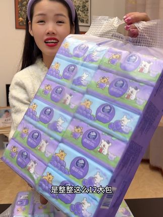 还得是维达呀!这个价就到手一提12大包抽纸!品质一如既往的好呢!趁着大品牌有活动赶紧囤!#抽纸 #纸巾 #生活用纸 #维达