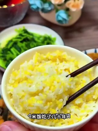 香糯玉米碴 正宗东北#香糯玉米碴 #米饭伴侣,当季新米,#小碴子 玉米粘碴子,煮饭好吃有嚼劲,煮粥更软烂香甜。小时候的味道,家里的老人一直在吃#玉米碴子 #粗粮