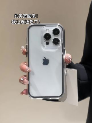 好高级的手机壳!不会发黄#手机壳小众软壳防摔 #爱了爱了 #手机壳韩系 #这个手机壳真的长在我心巴上了