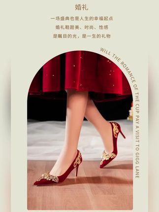 #秀禾婚鞋 女细跟2025年新款红色婚礼高跟鞋中式裙褂结婚#新娘鞋 #好鞋推荐 #女鞋