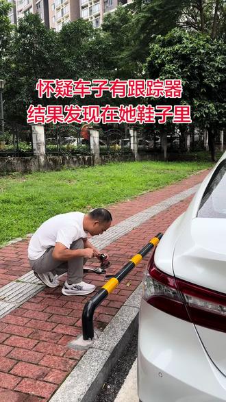 这真的是防不胜防啊#隐私安全 #消乐星
