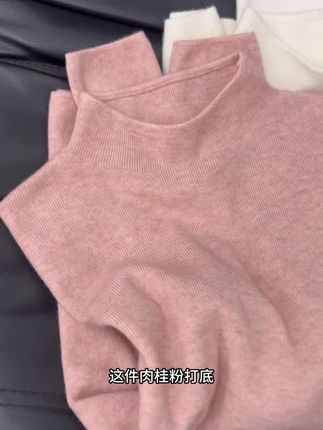 好明媚显白的纯色针织打底衫,洋气百搭,谁穿谁好看#针织衫#打底衫#面料柔软舒适 #谁穿谁好看