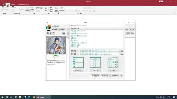制作家谱什么时候像做表格一样容易