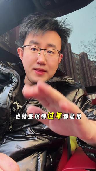 沈阳云峰北街新开大型豪华洗浴w水曼 #洗浴 #沈阳洗浴 #新店开业