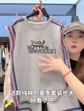 (套装)纯棉夏季宽松潮流印花个性帅气休闲时尚男宝女宝半袖#2025年高级会计师 #中职专业哪个好 #初三毕业生的理想选择 #单招转专业