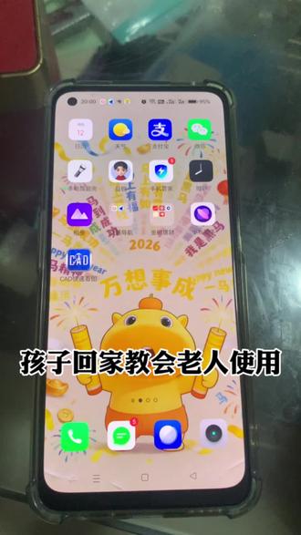 手把手教爸妈用豆包投屏,简单好上手!