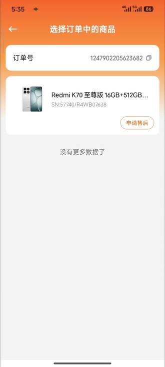 二编:好了可以了,只要删除手机就好了#小米 #红米